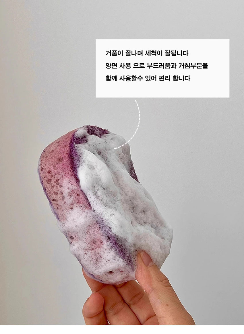 007 고밀도 식기 세척 브러쉬 냄비 후라이펜 그릇 양면 수세미